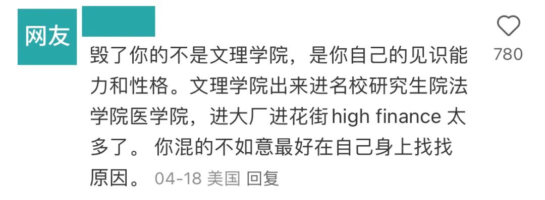 有人说“文理学院毁了我的美本四年”！真相却是。。。  国际化教育理念 韦尔斯利wellesley 第5张